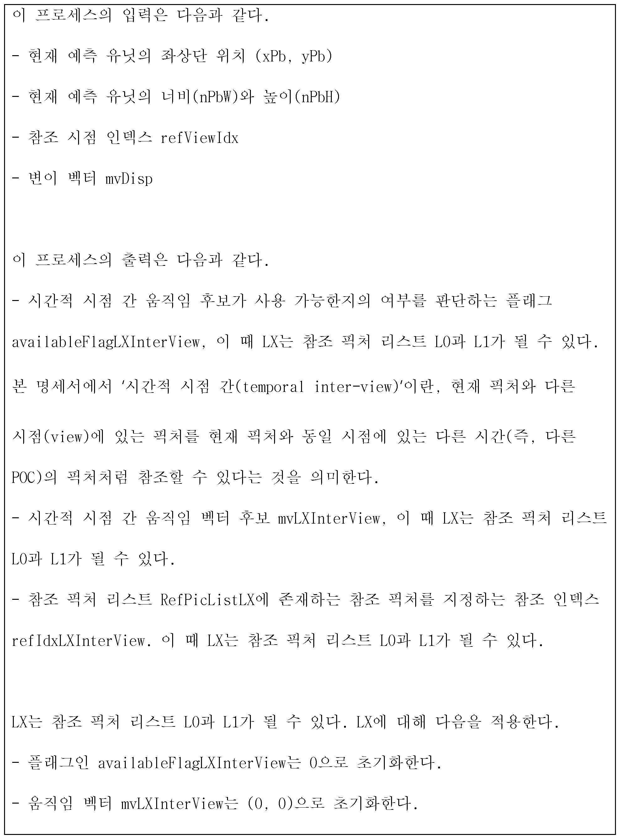 Figure 112022019646891-pat00001