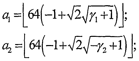 Figure imgf000041_0001