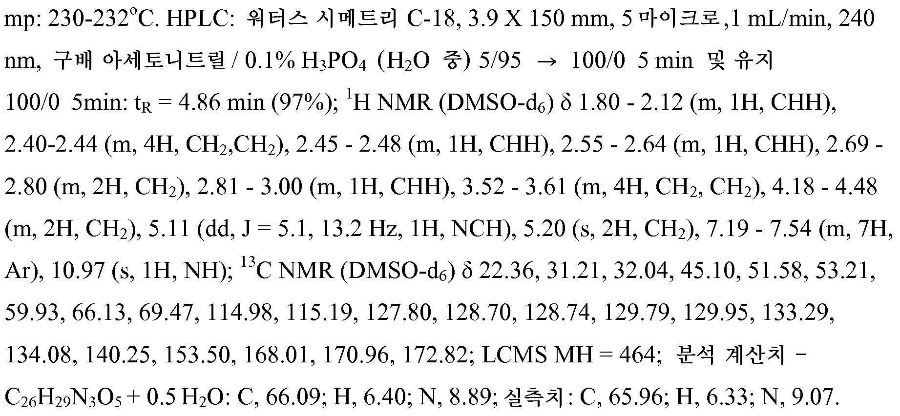Figure 112012072807067-pct00068