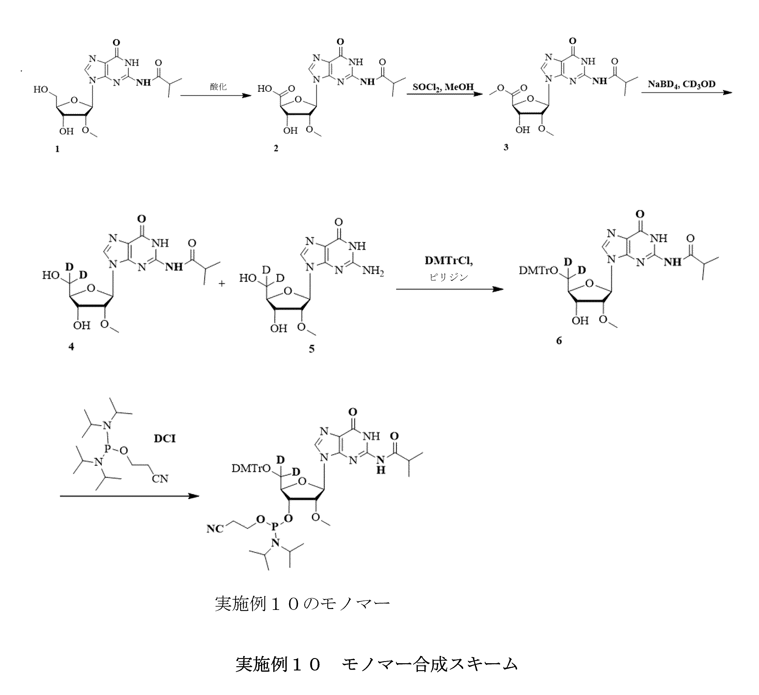 Figure 2023515664000108