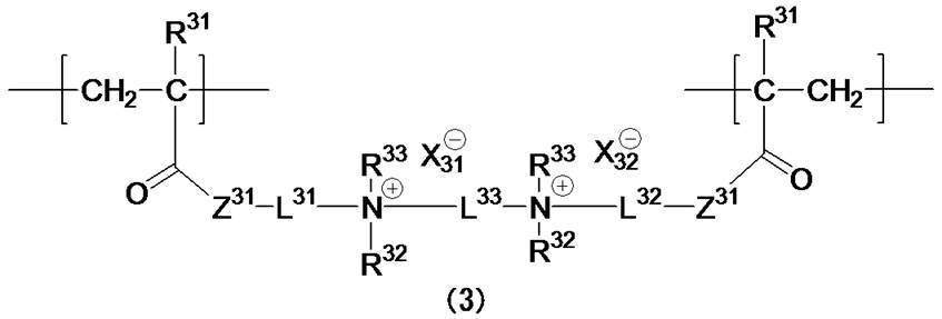 Figure JPOXMLDOC01-appb-C000021