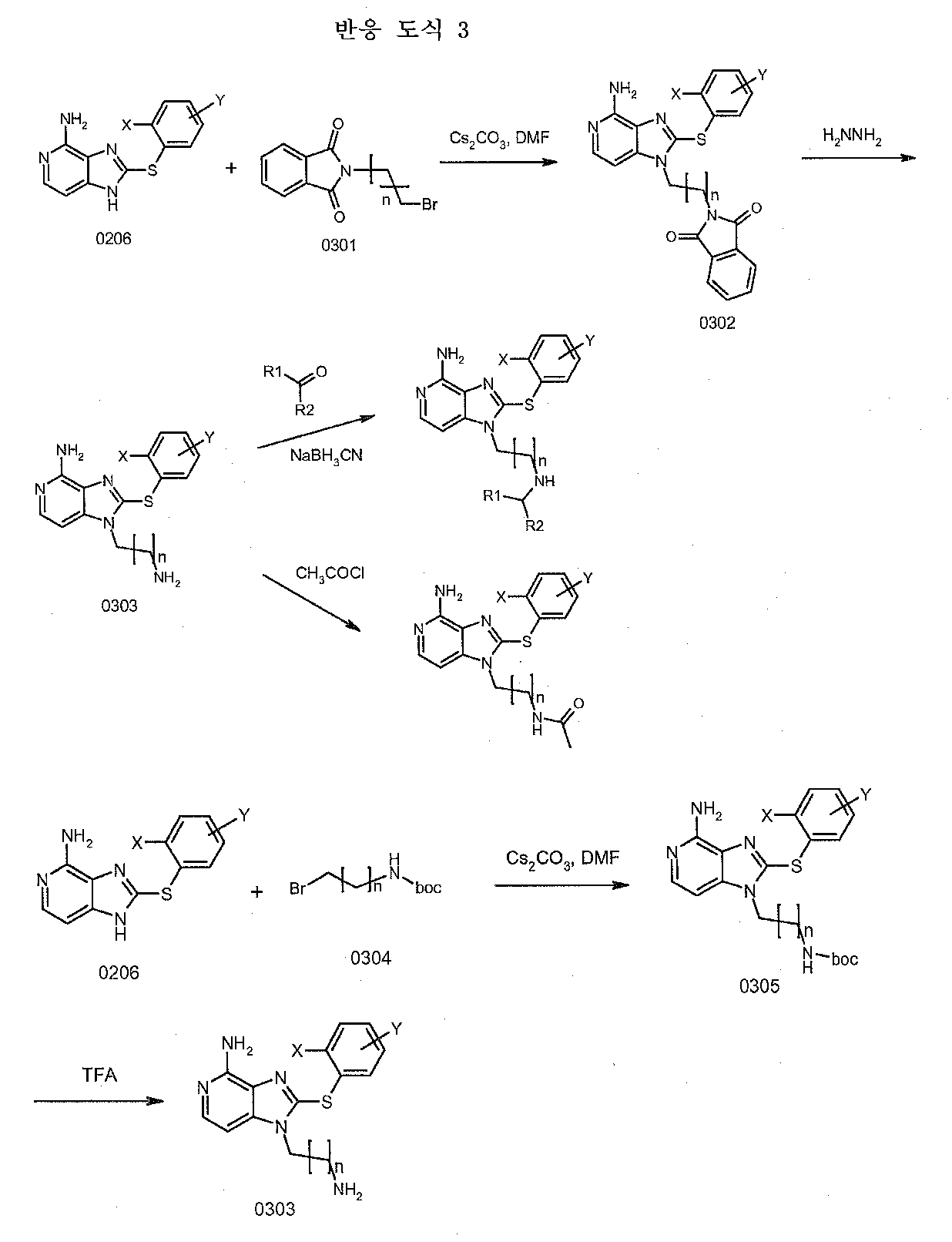 Figure 112009064223099-pct00023