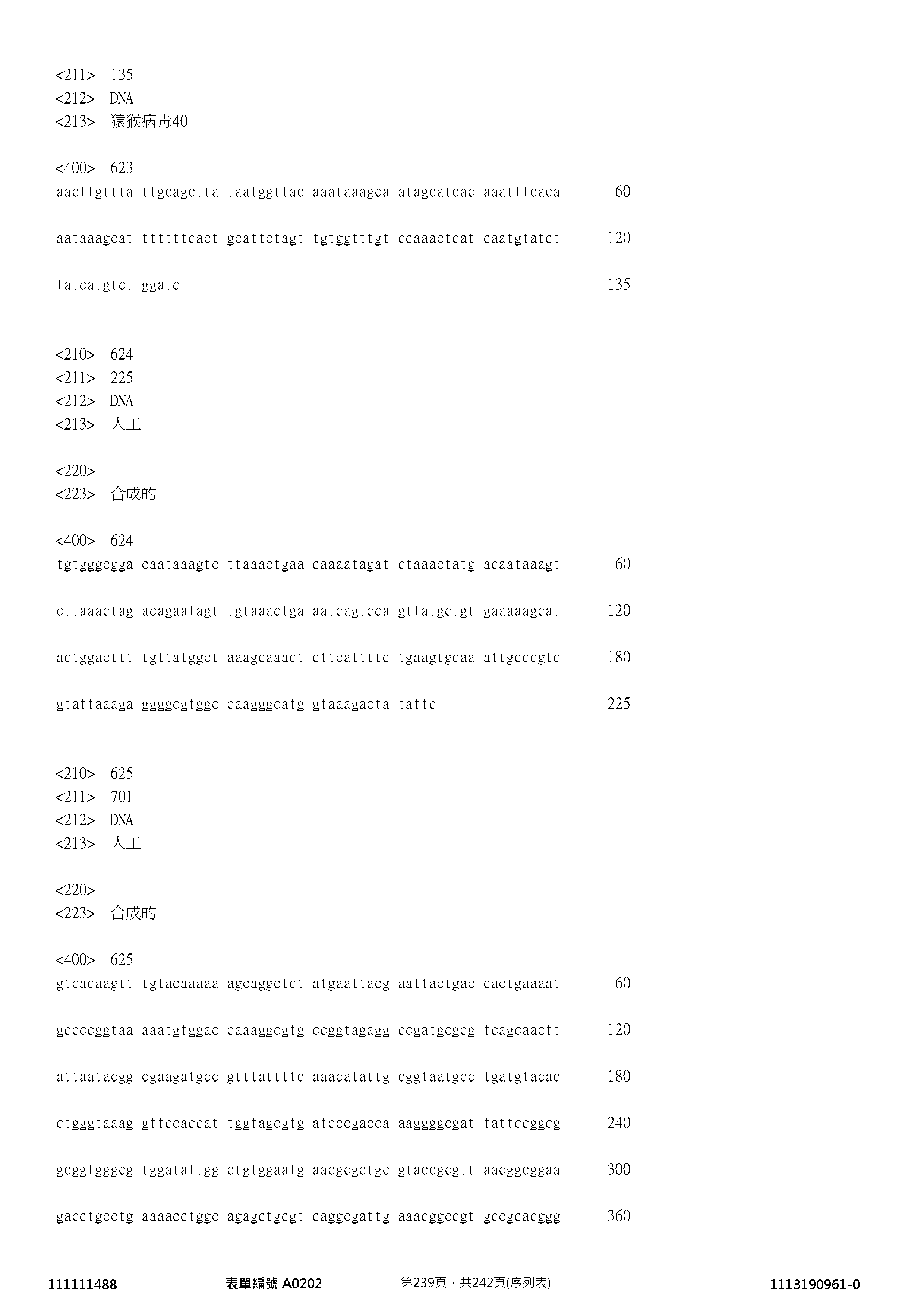 Figure 12_A0101_SEQ_0239