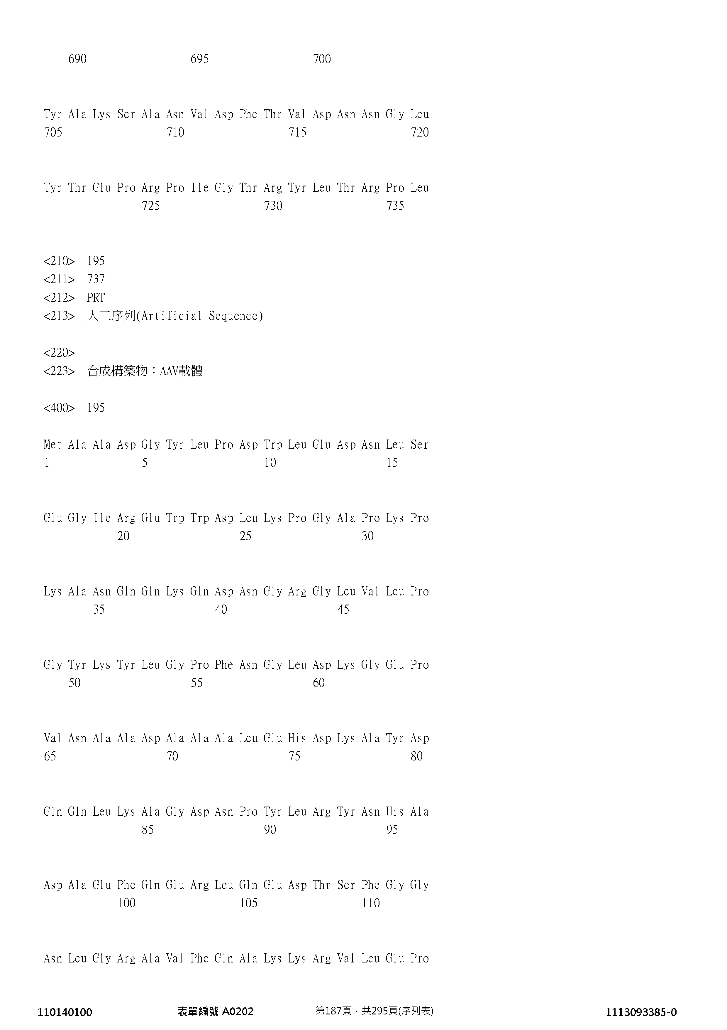 Figure 12_A0101_SEQ_0187