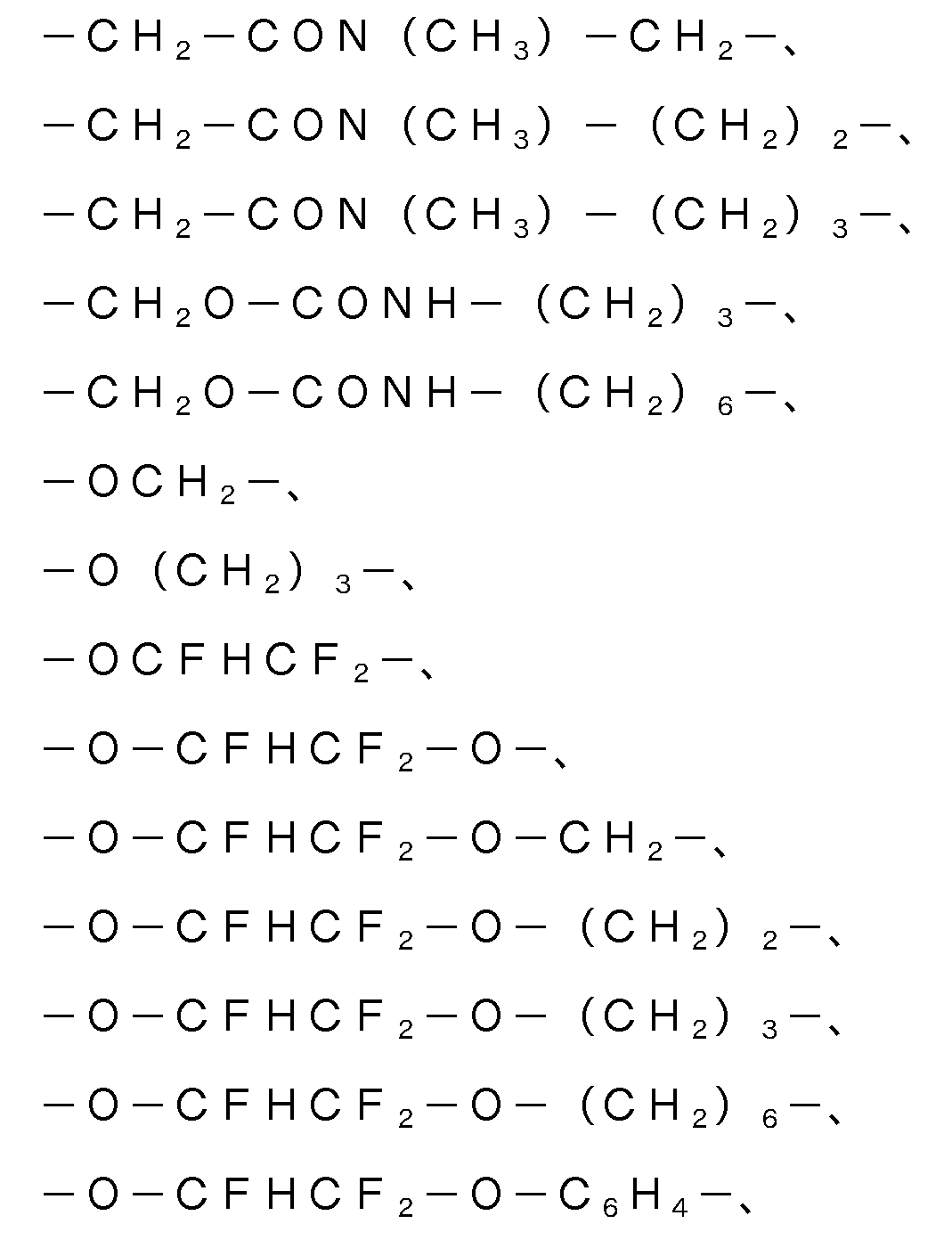Figure 112020079387437-pct00015