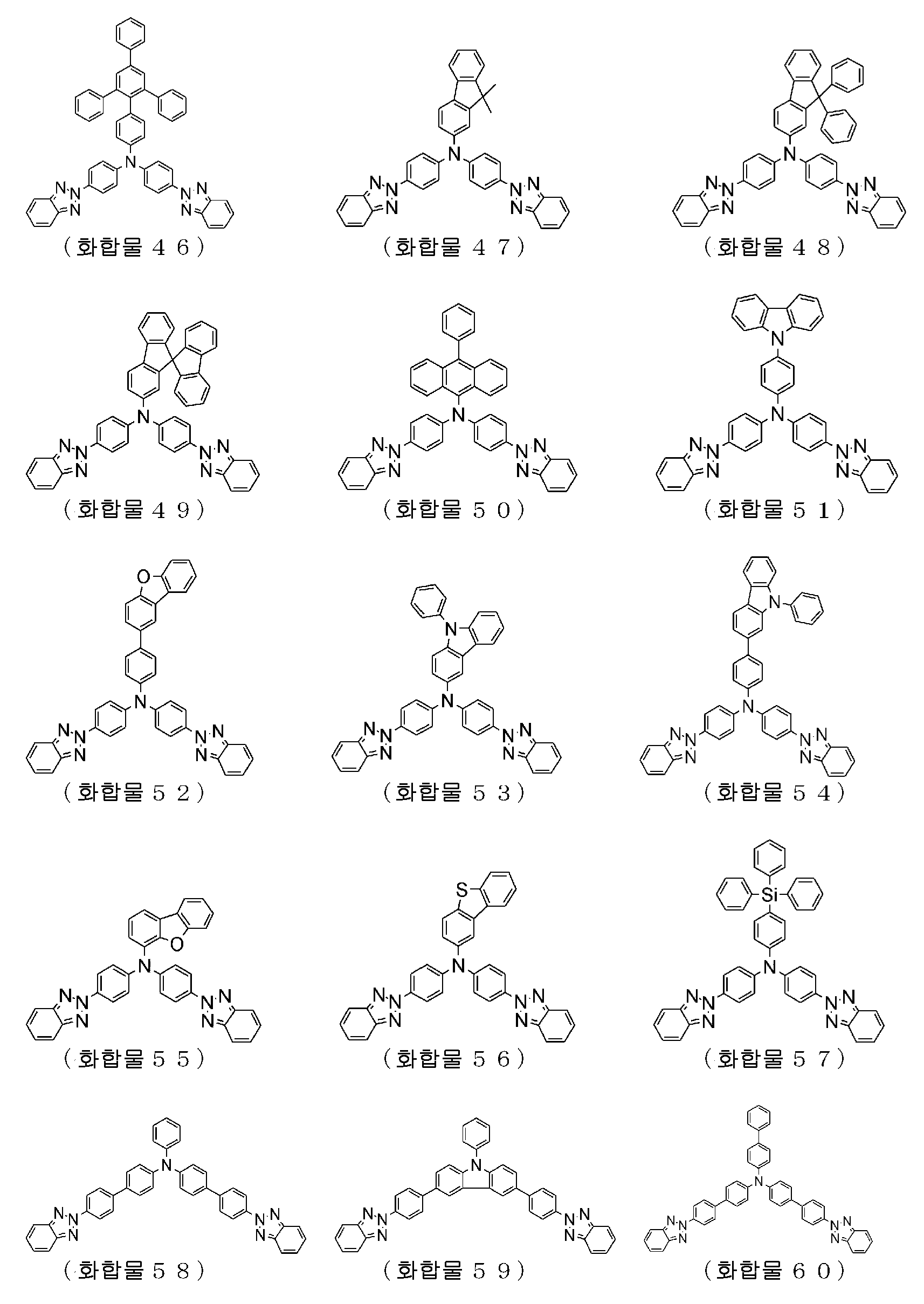 Figure 112020068946650-pct00017