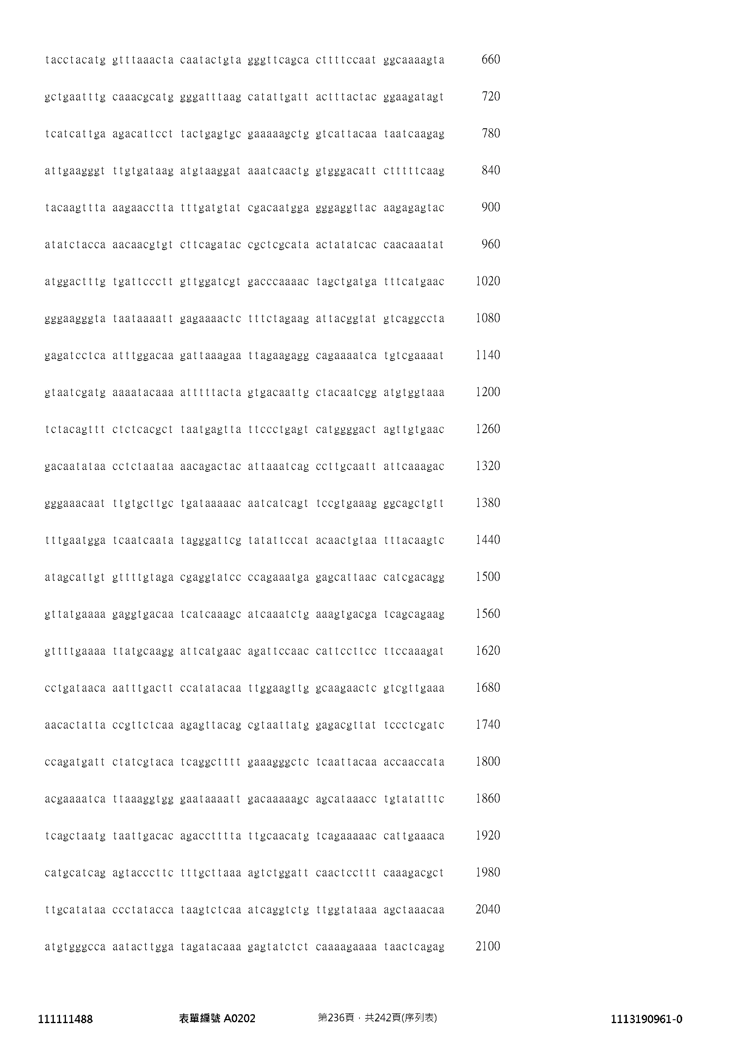 Figure 12_A0101_SEQ_0236