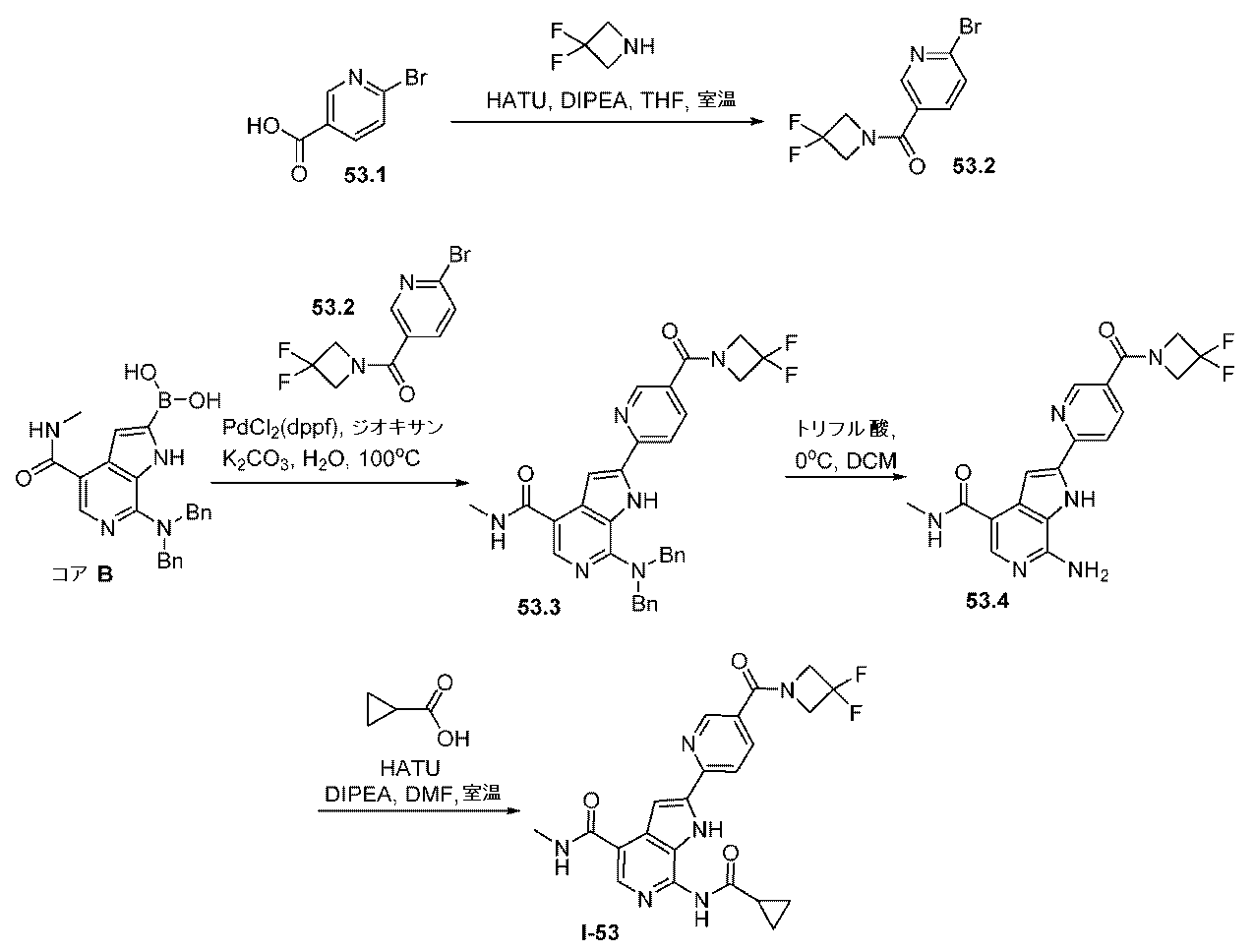 Figure 0007530360000126
