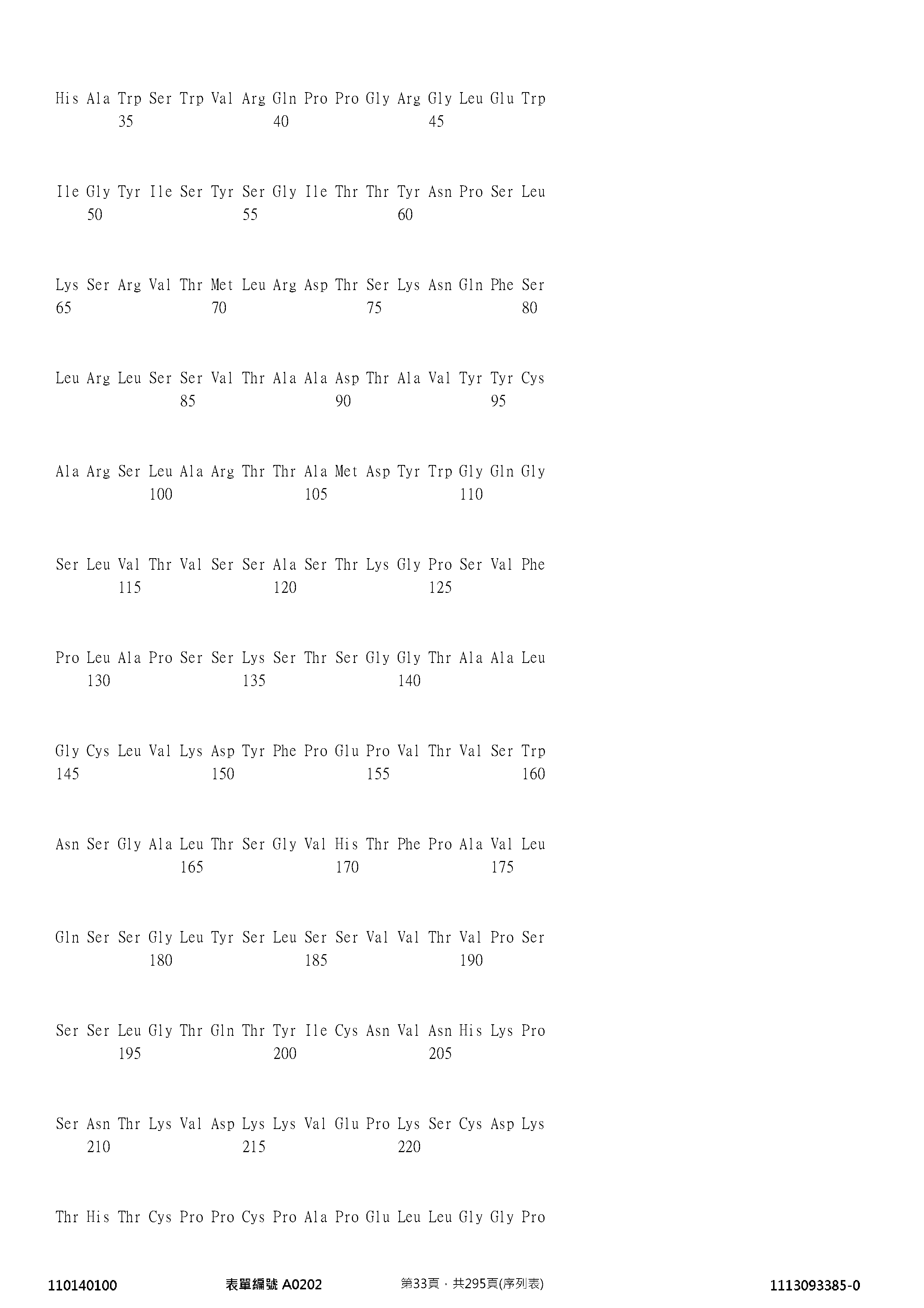 Figure 12_A0101_SEQ_0033