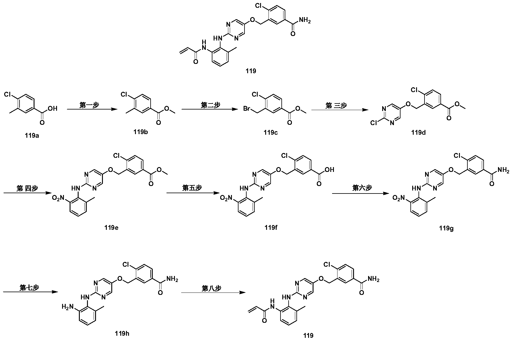 Figure PCTCN2017106667-appb-000035