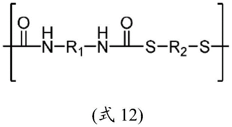 Figure BDA0002516053900000471