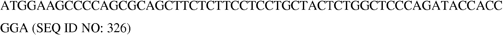 Figure imgf000054_0001