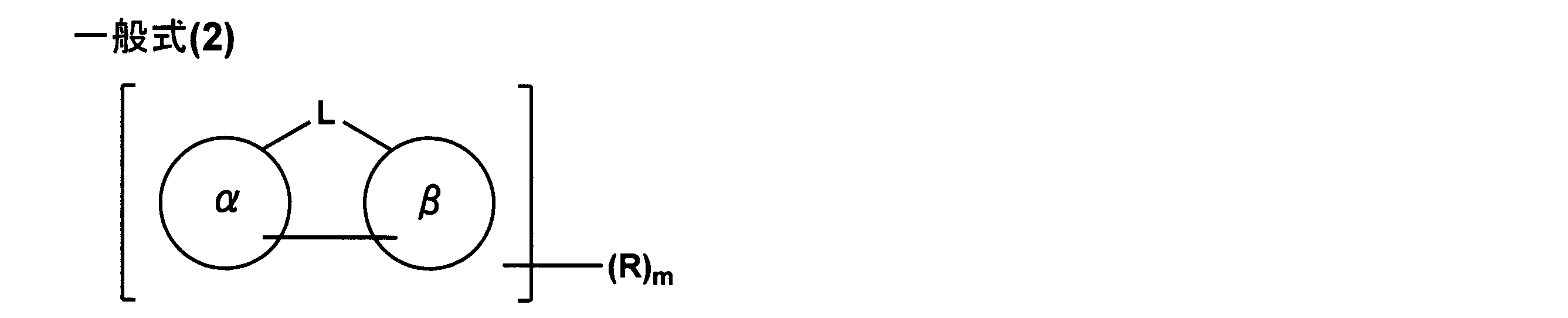 Figure JPOXMLDOC01-appb-C000002