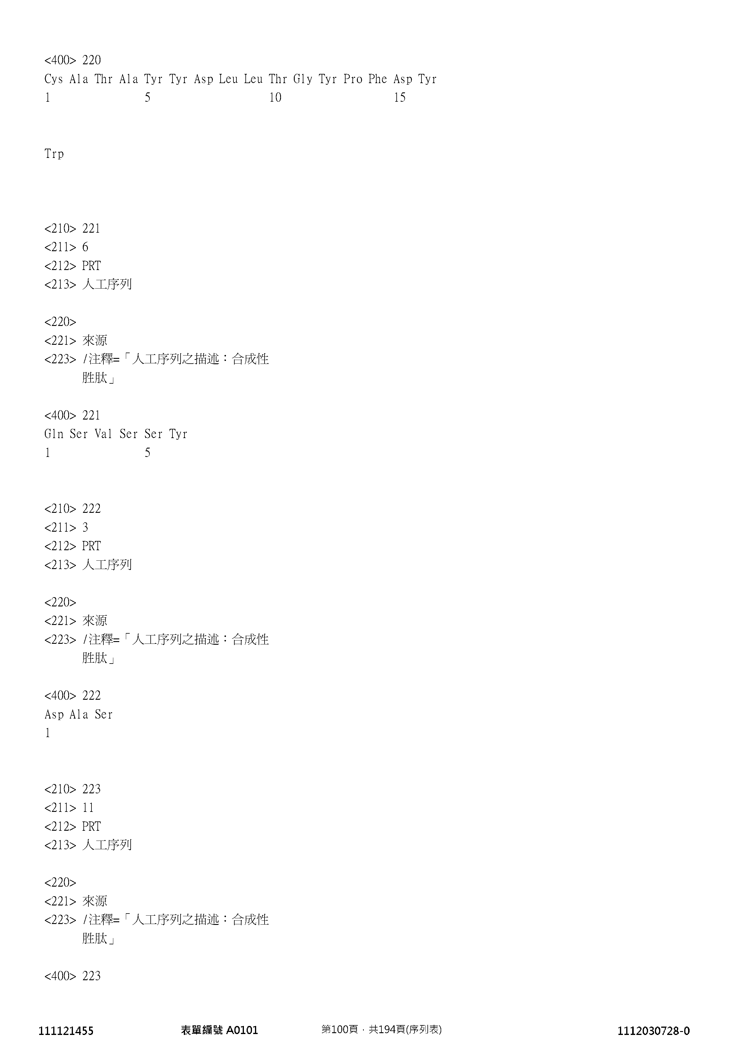 Figure 12_A0101_SEQ_0100