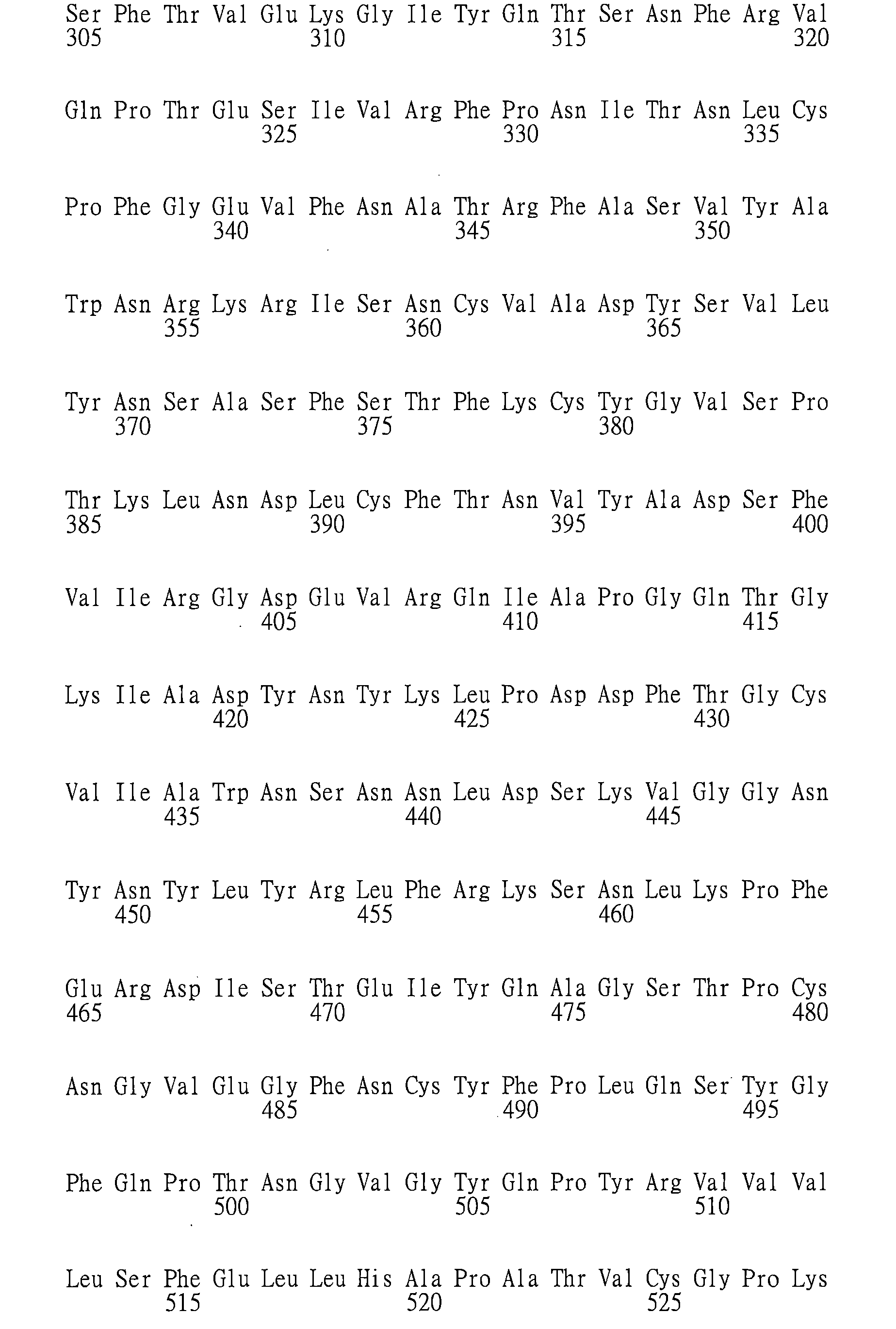 Figure 110131151-A0202-12-0105-42