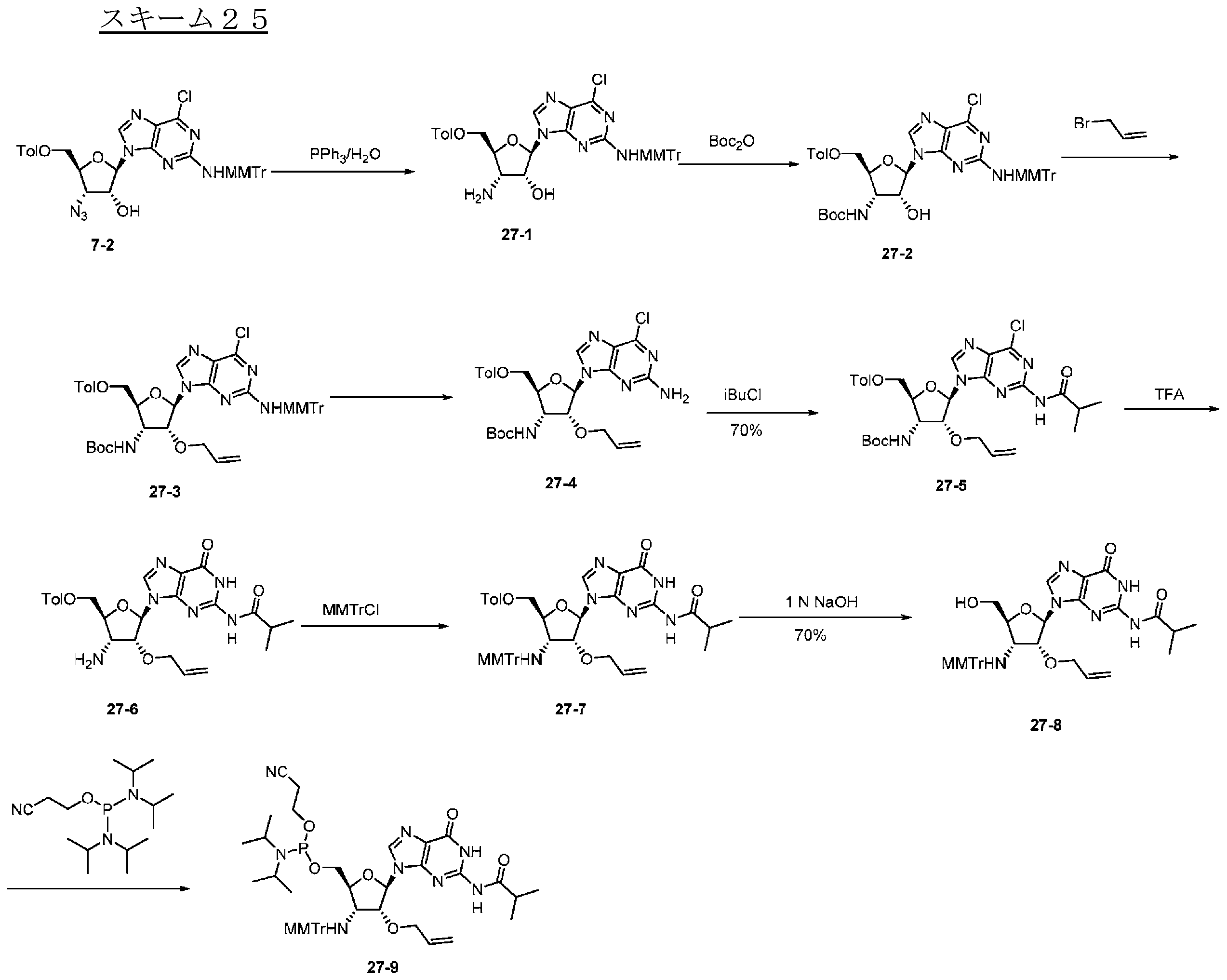 Figure 0007478660000047