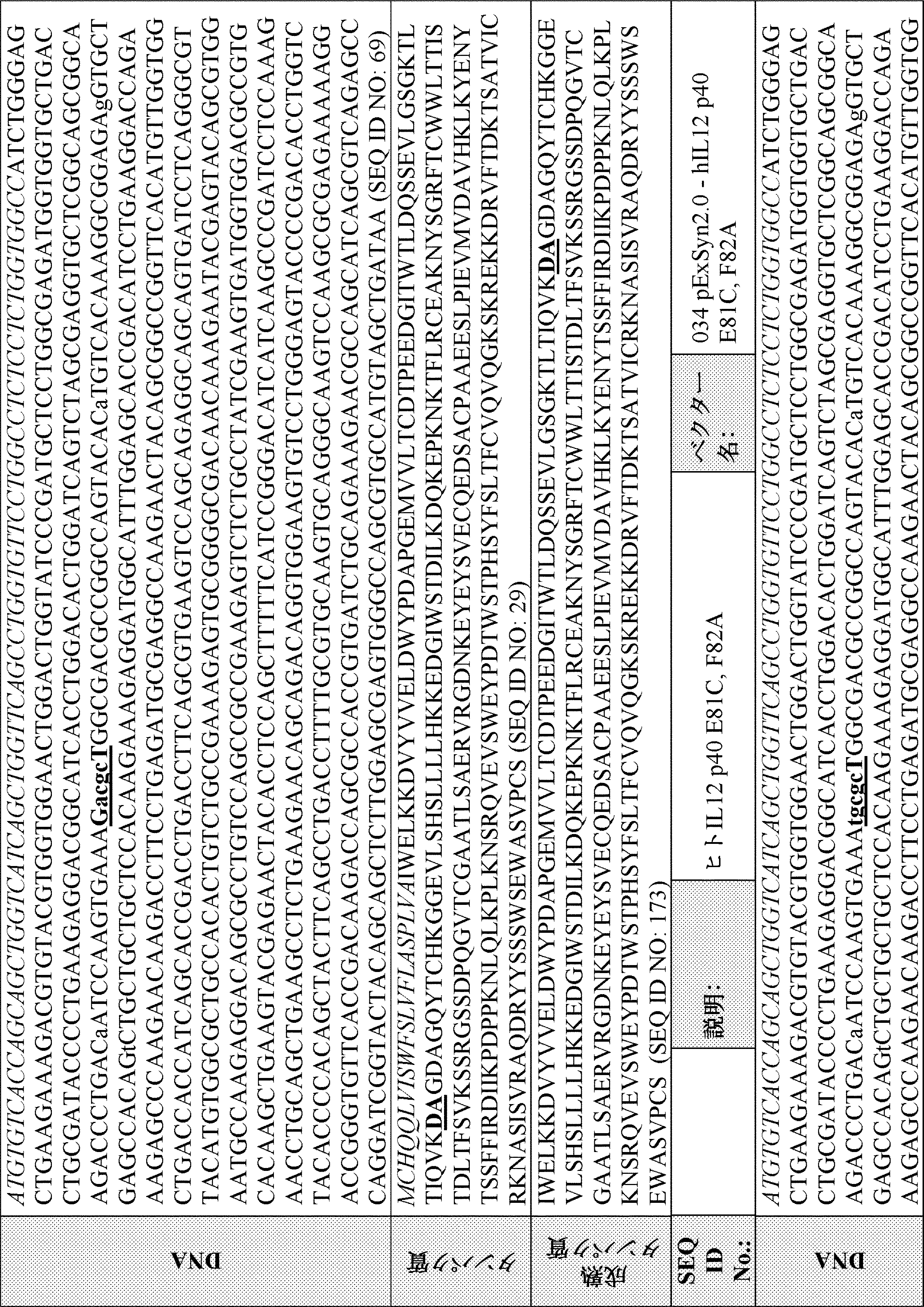 Figure 2024540938000040