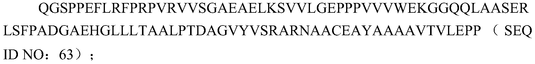 Figure PCTCN2021070832-appb-000079