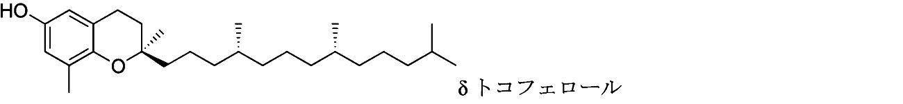 Figure 2022544934000013