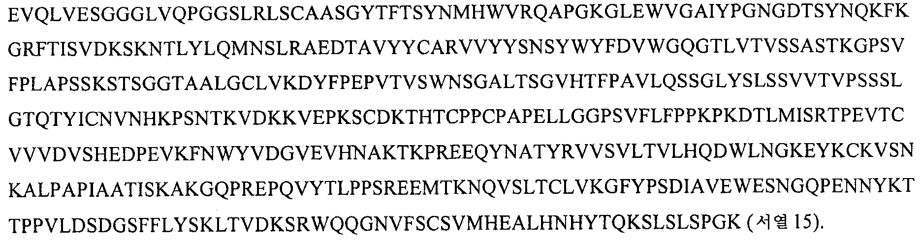 Figure 112007026329496-PCT00006