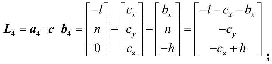 Figure BDA0003066126930000024