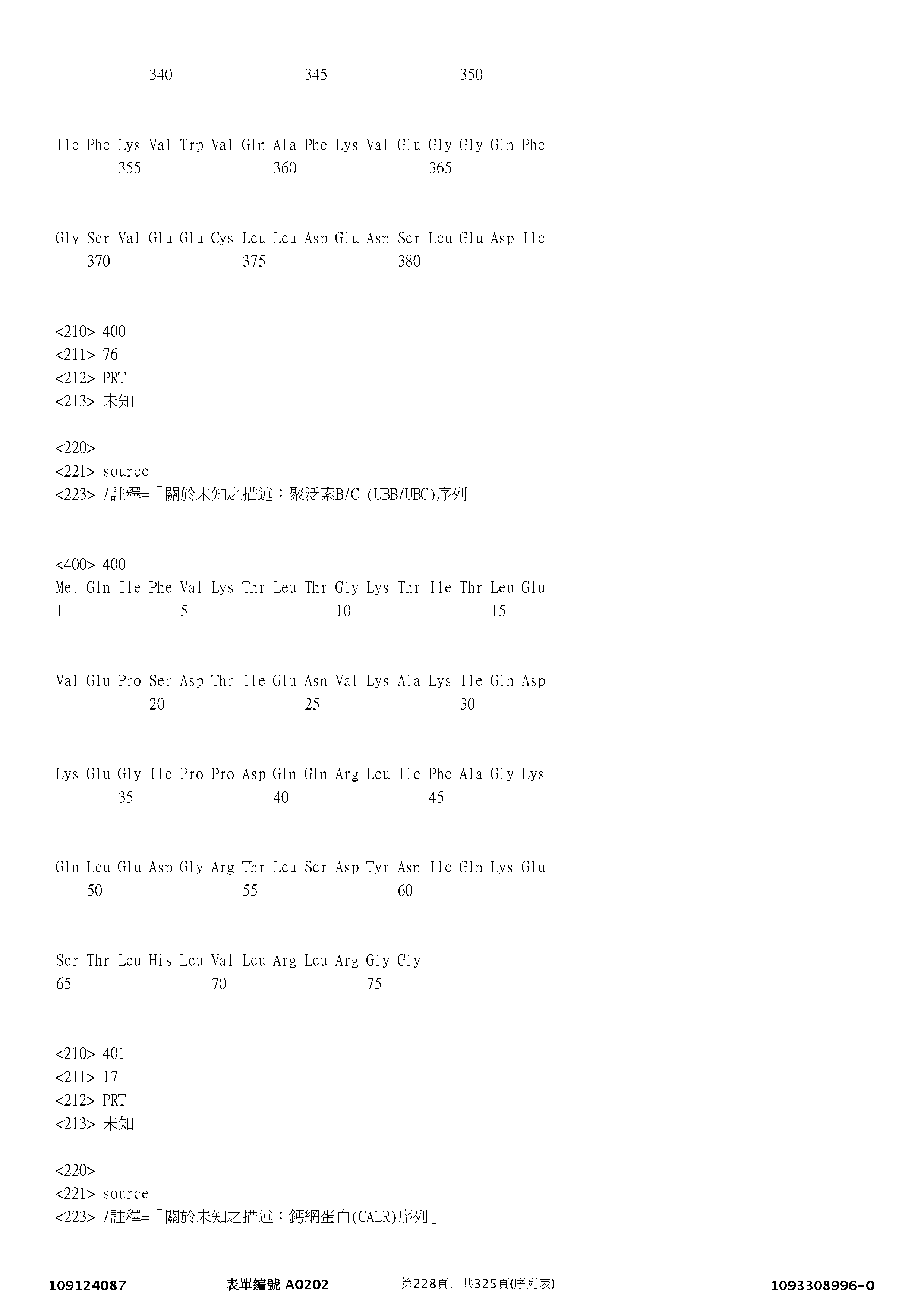 Figure 12_A0101_SEQ_0228