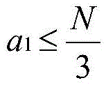 Figure BDA0001719547250000036