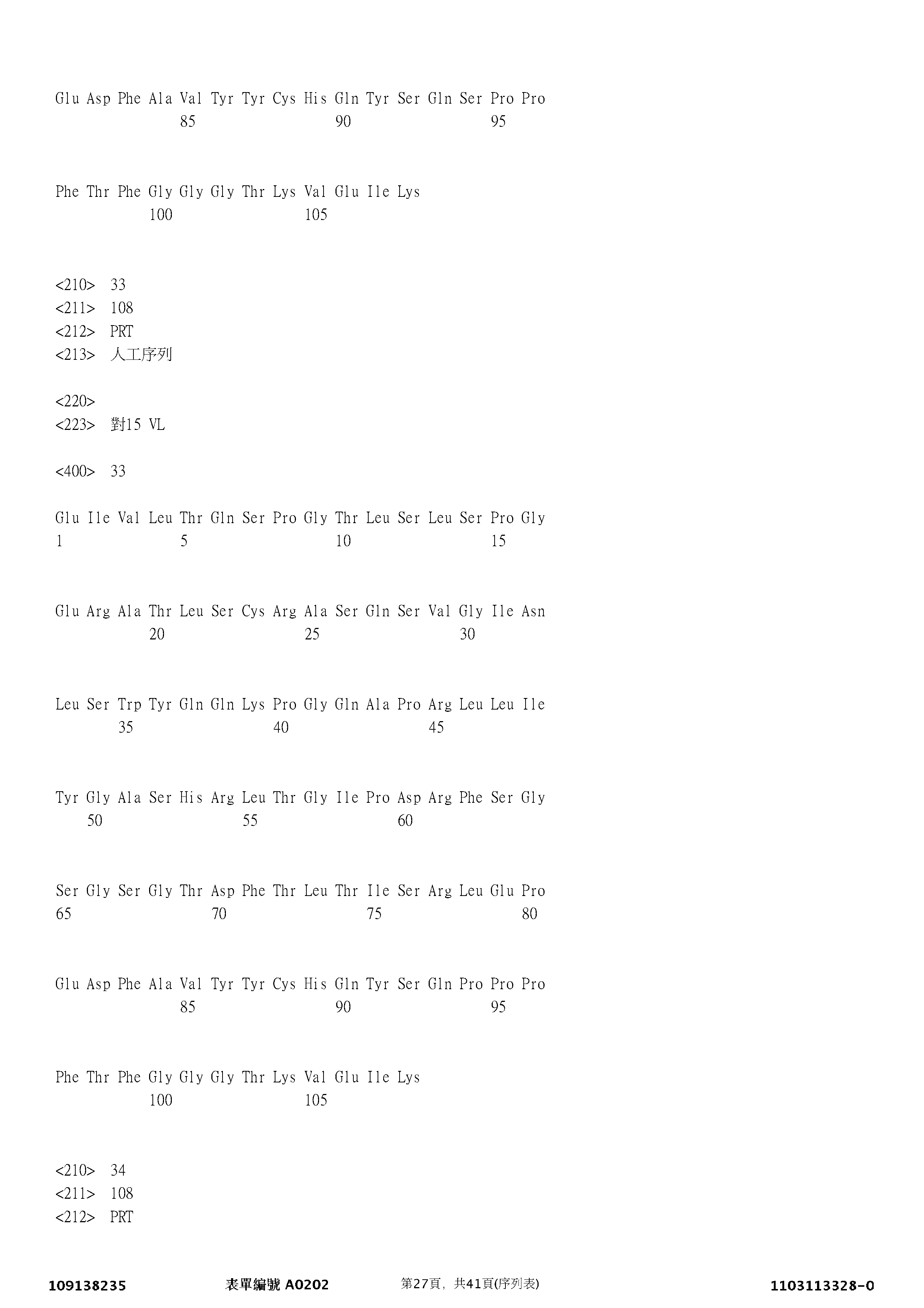 Figure 12_A0101_SEQ_0027