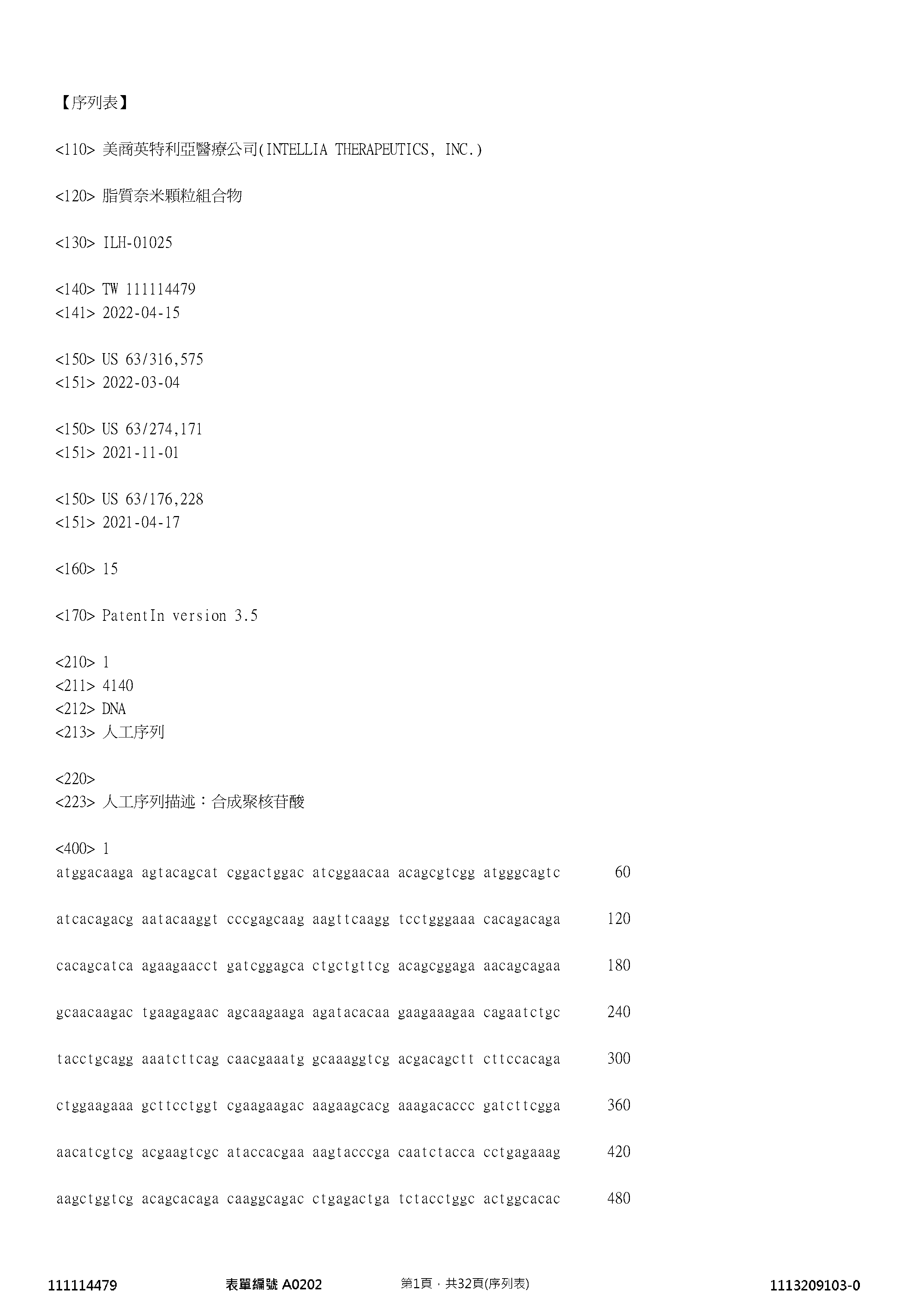 Figure 12_A0101_SEQ_0001