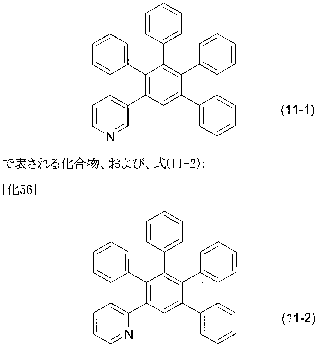 Figure imgf000043_0001