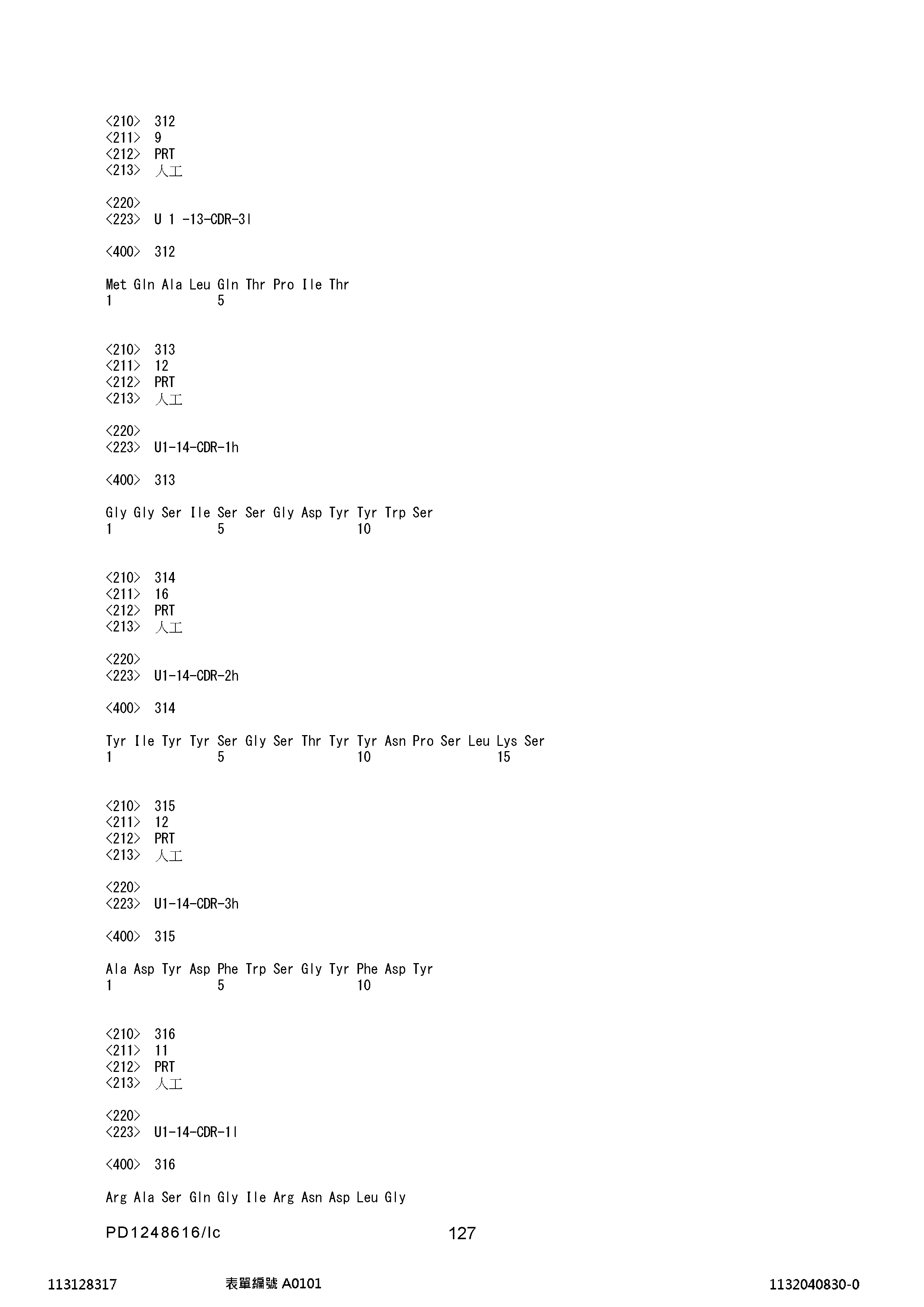 Figure 12_A0101_SEQ_0127