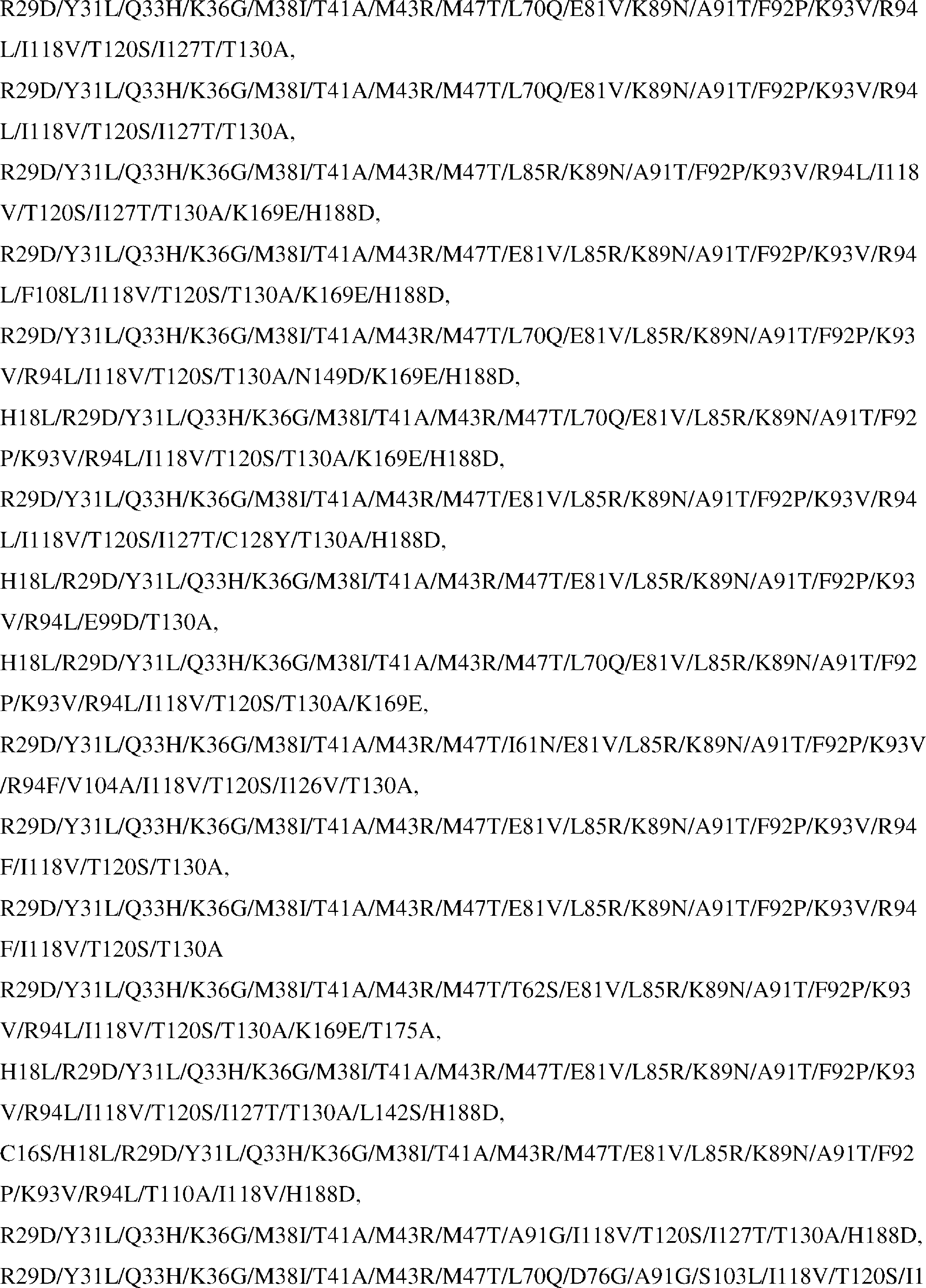 Figure 2024099752000097