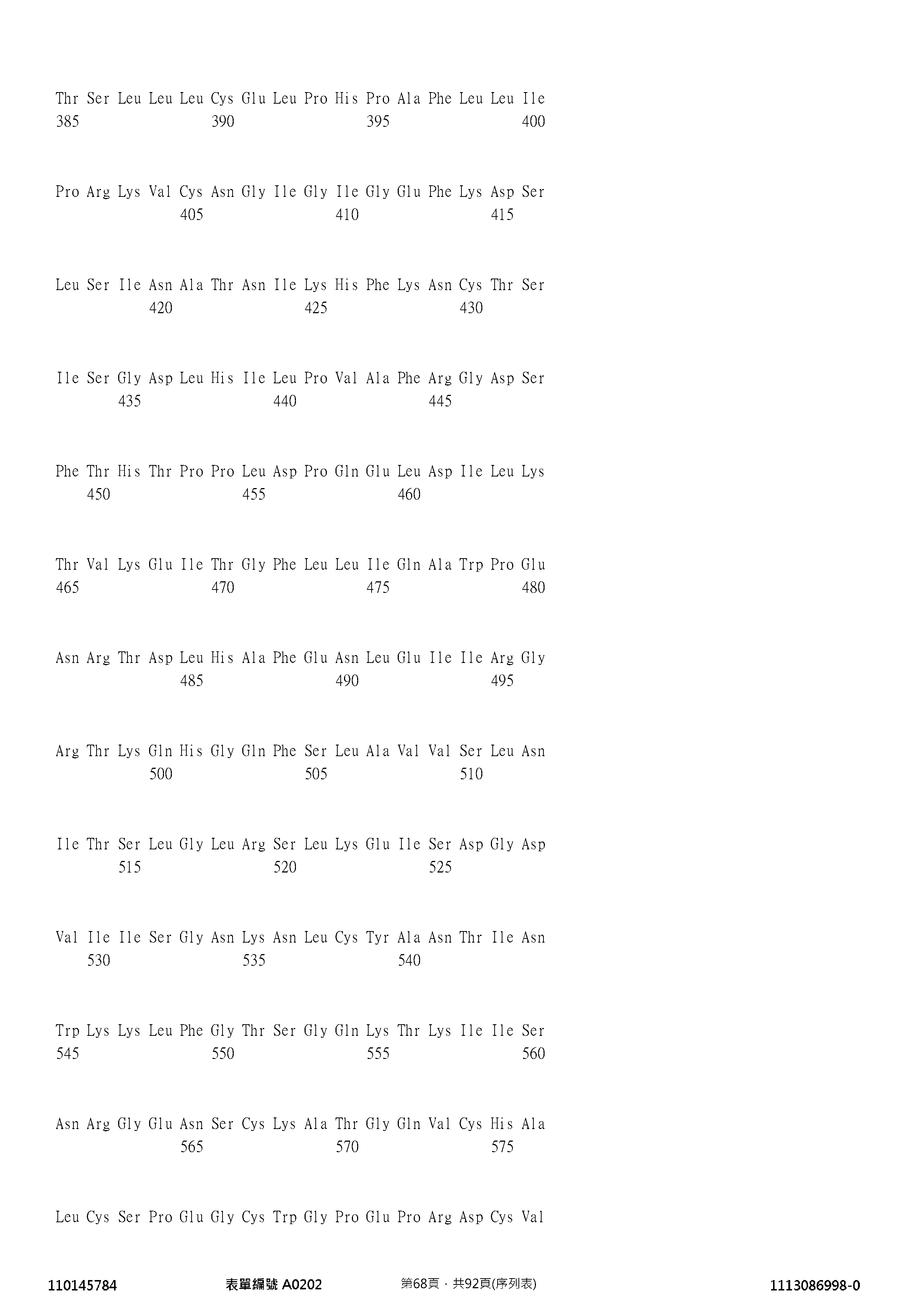 Figure 12_A0101_SEQ_0068