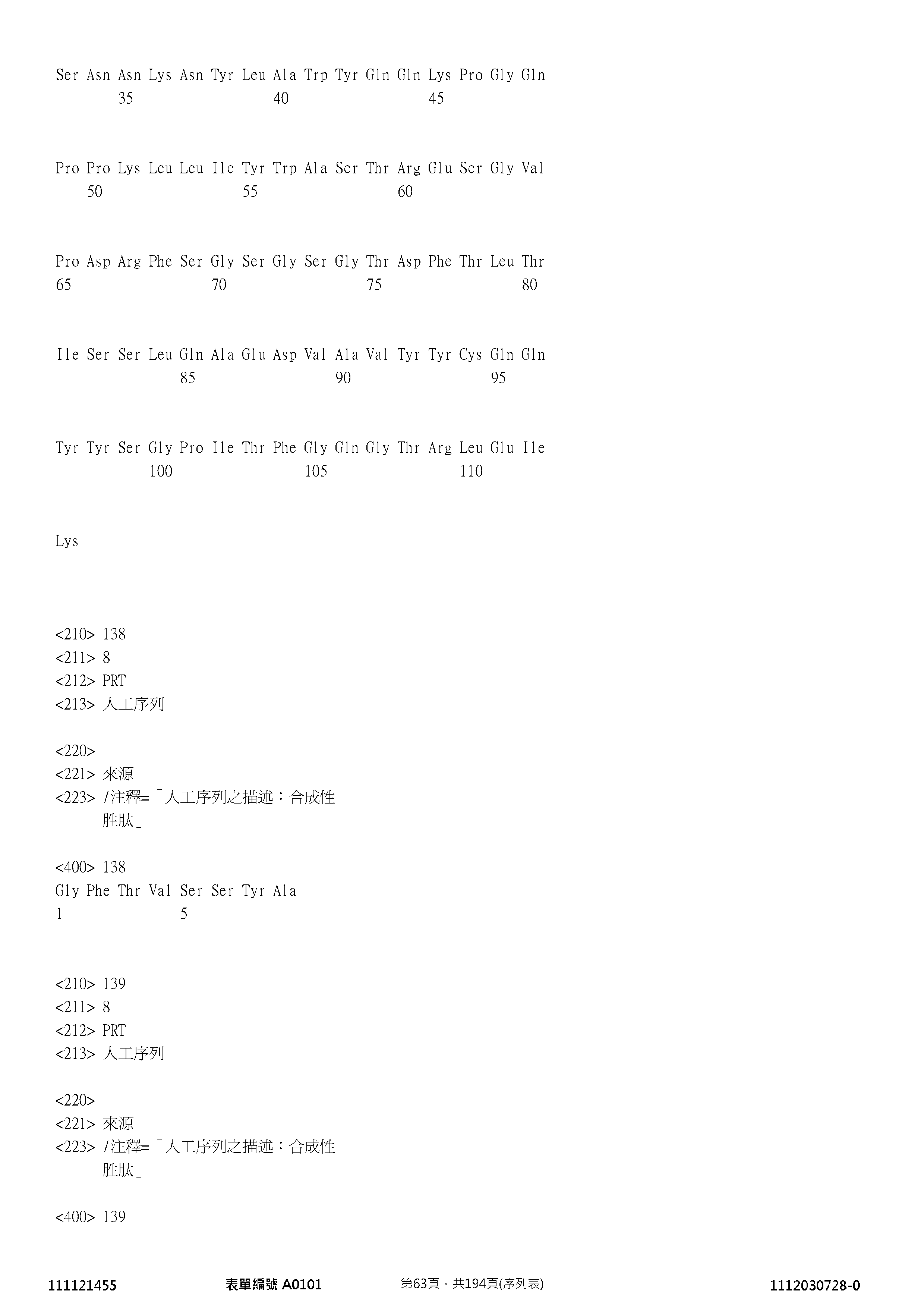 Figure 12_A0101_SEQ_0063