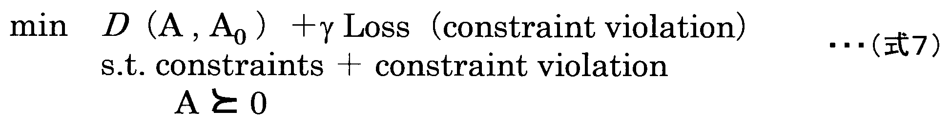 Figure JPOXMLDOC01-appb-M000007