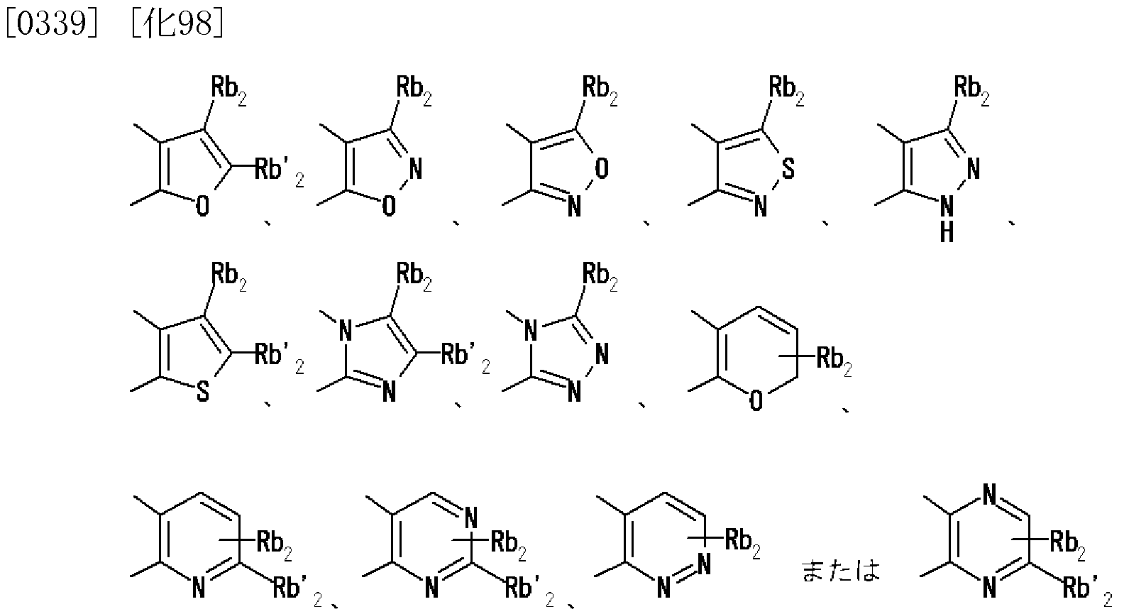 Figure imgf000133_0002