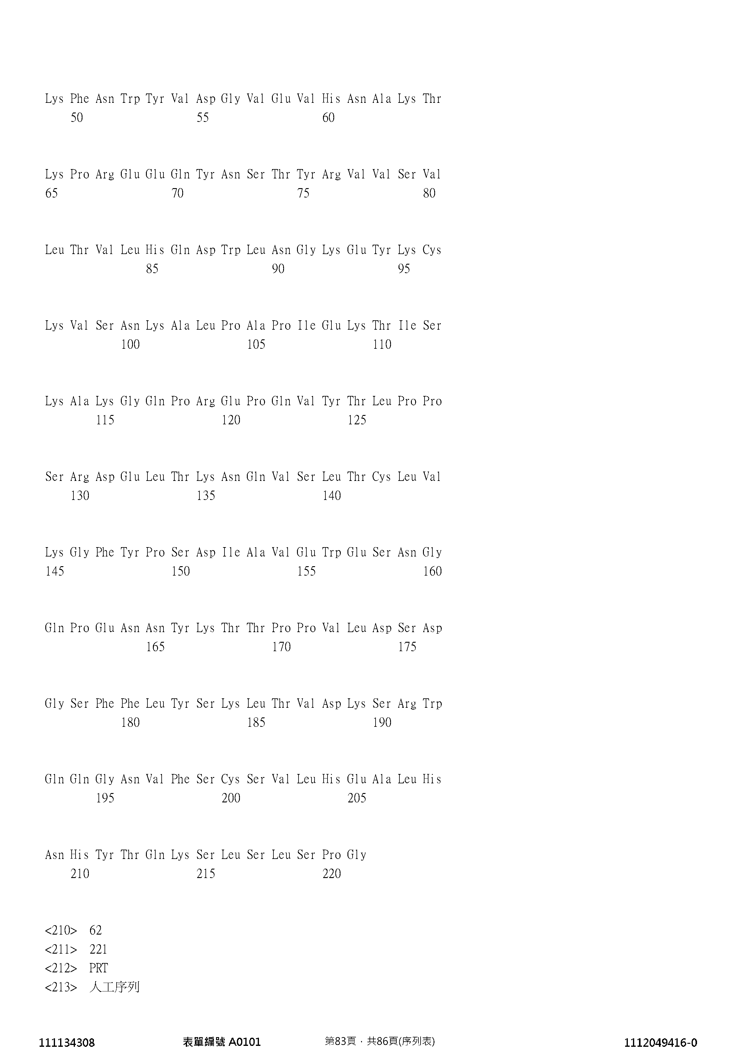 Figure 12_A0101_SEQ_0083