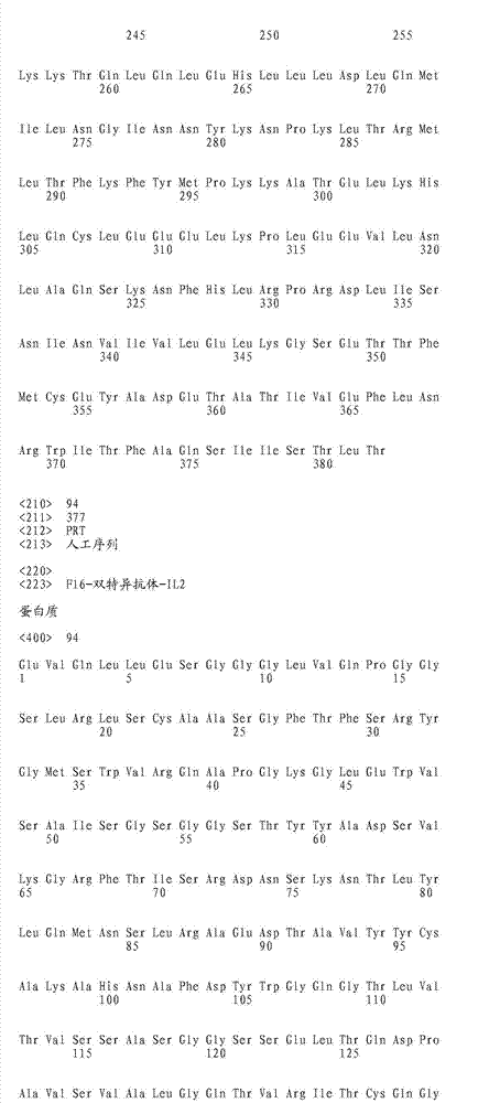 Figure IDA0000393347170000501