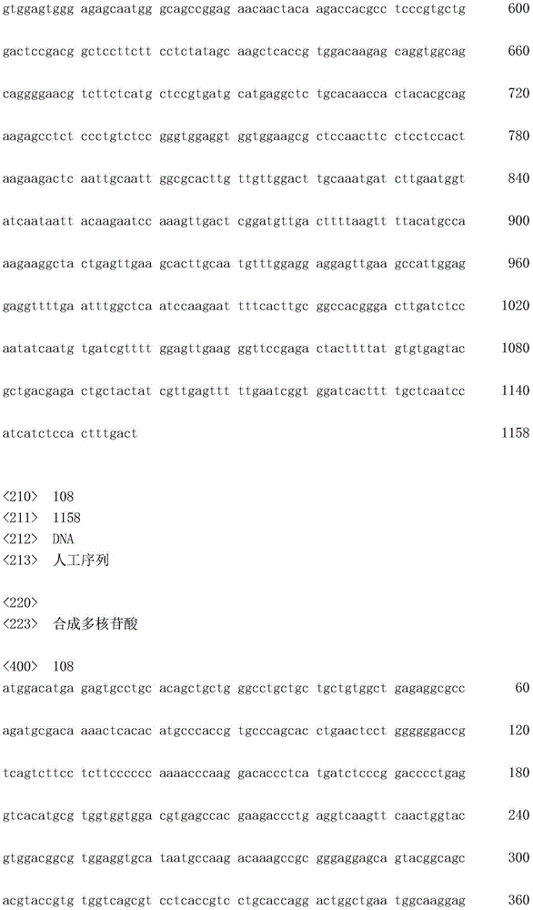 Figure IDA0001498409460001991