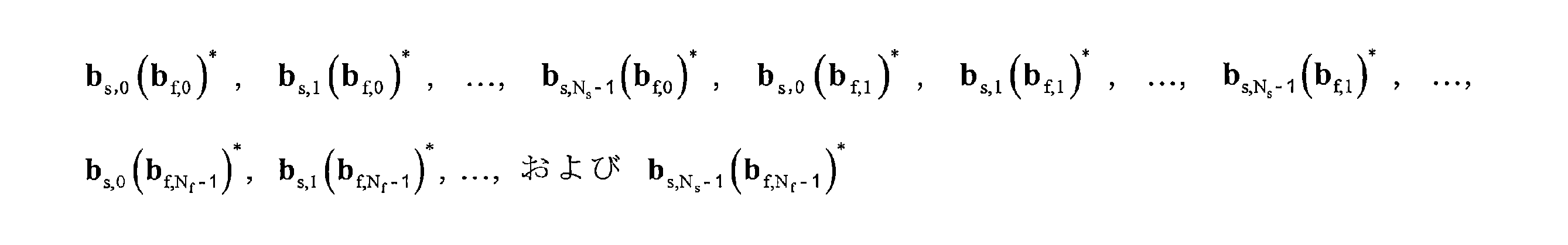 Figure 2022511658000020