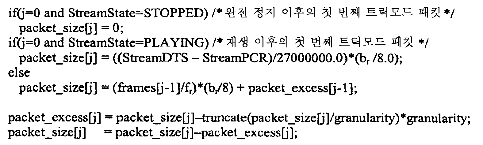 Figure 112007014746317-pct00025