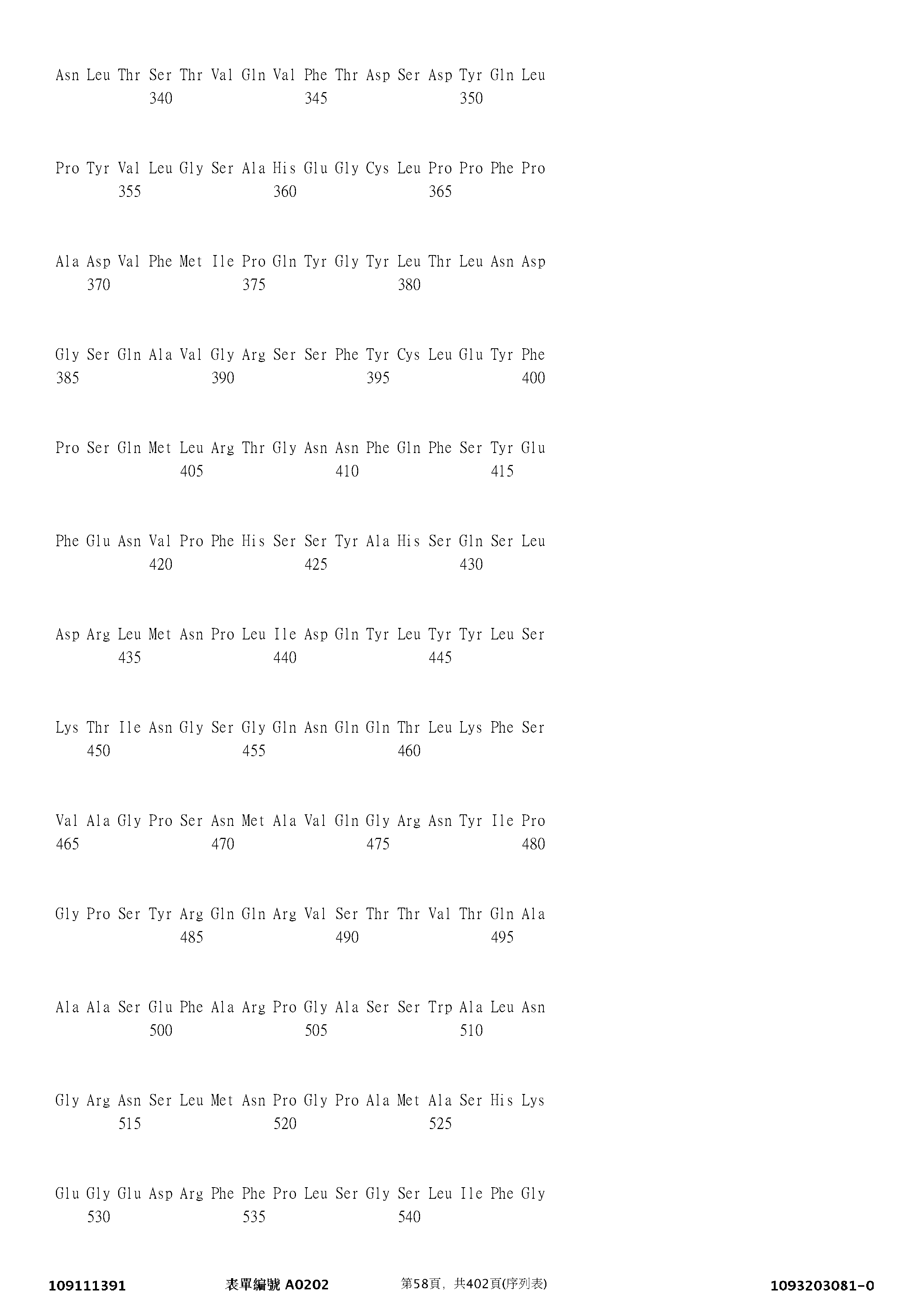 Figure 12_A0101_SEQ_0058