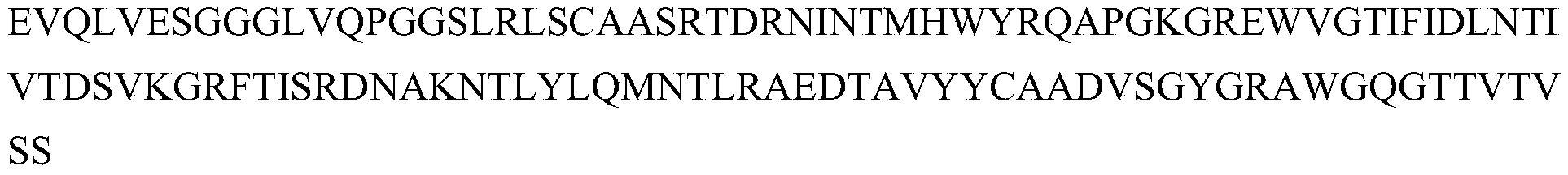Figure PCTCN2022115255-appb-000012