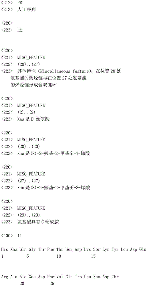 Figure IDA0003800777090000091