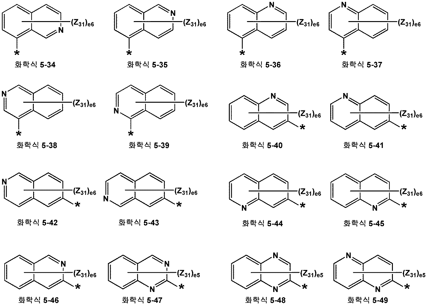 Figure 112017076462715-pat00010