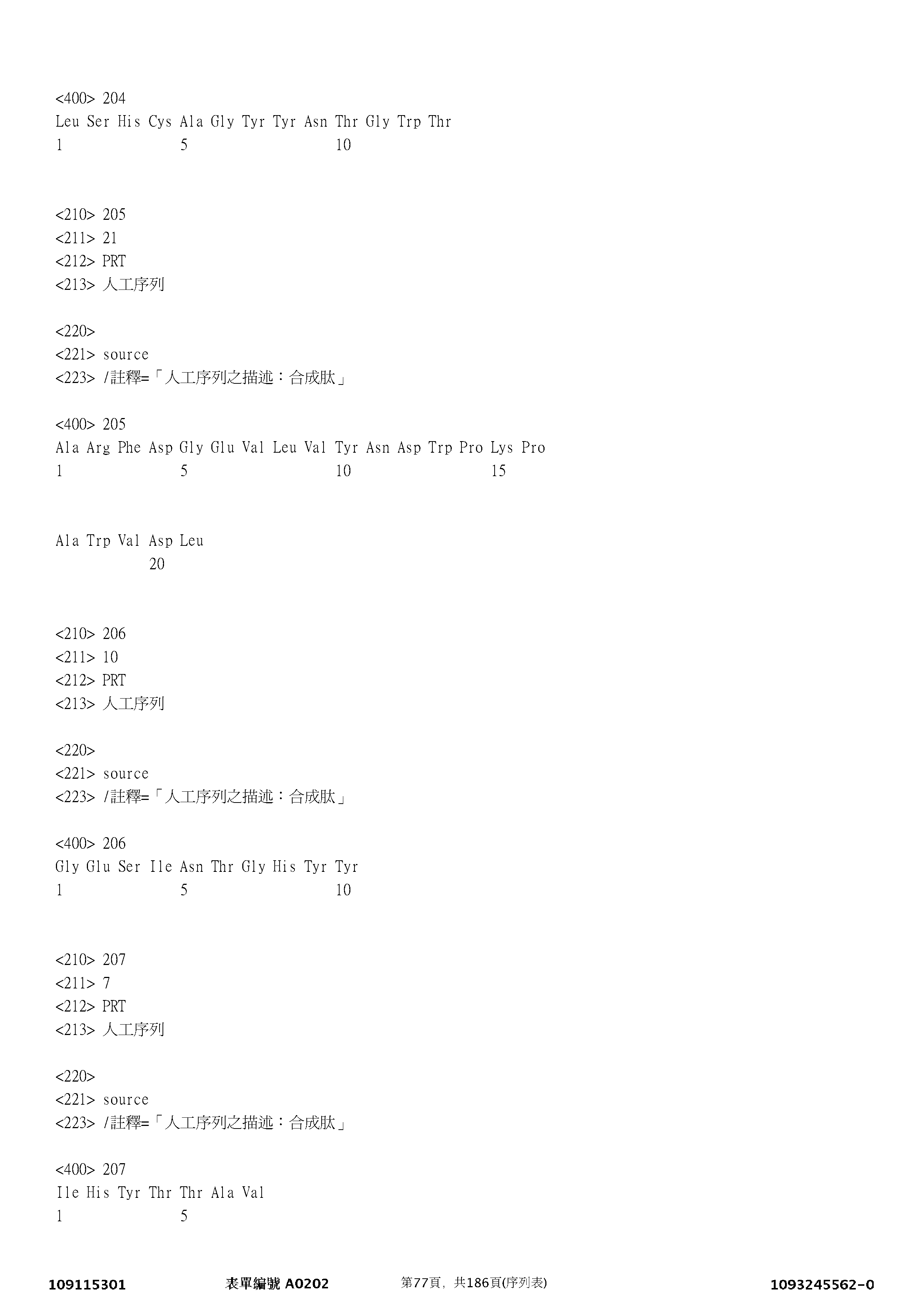 Figure 12_A0101_SEQ_0077