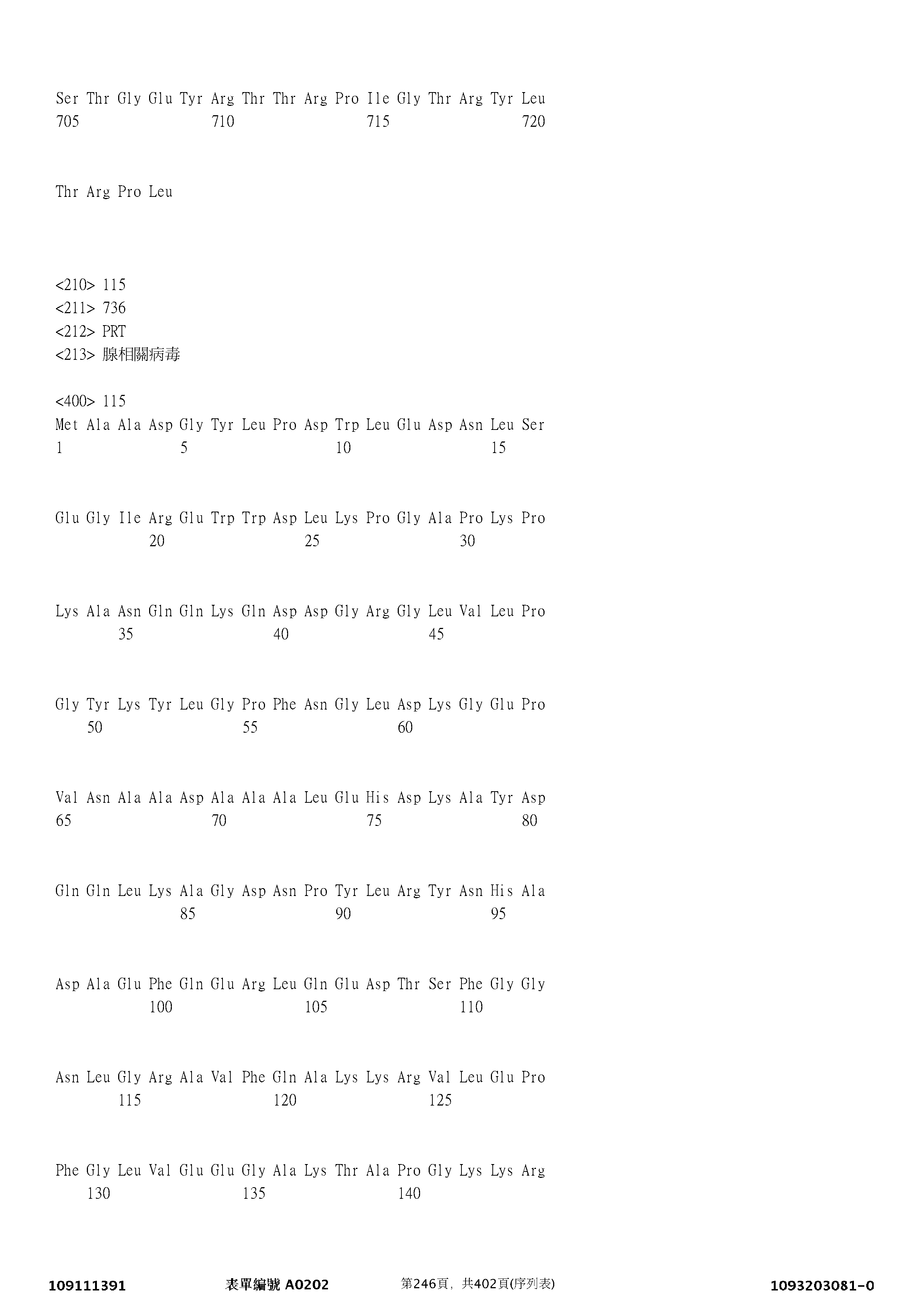 Figure 12_A0101_SEQ_0246