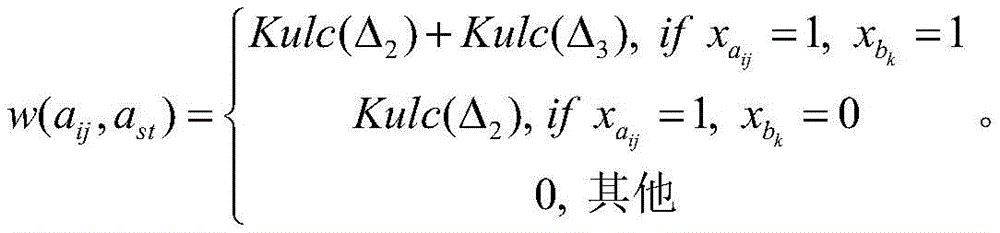 Figure BDA0002843623350000031