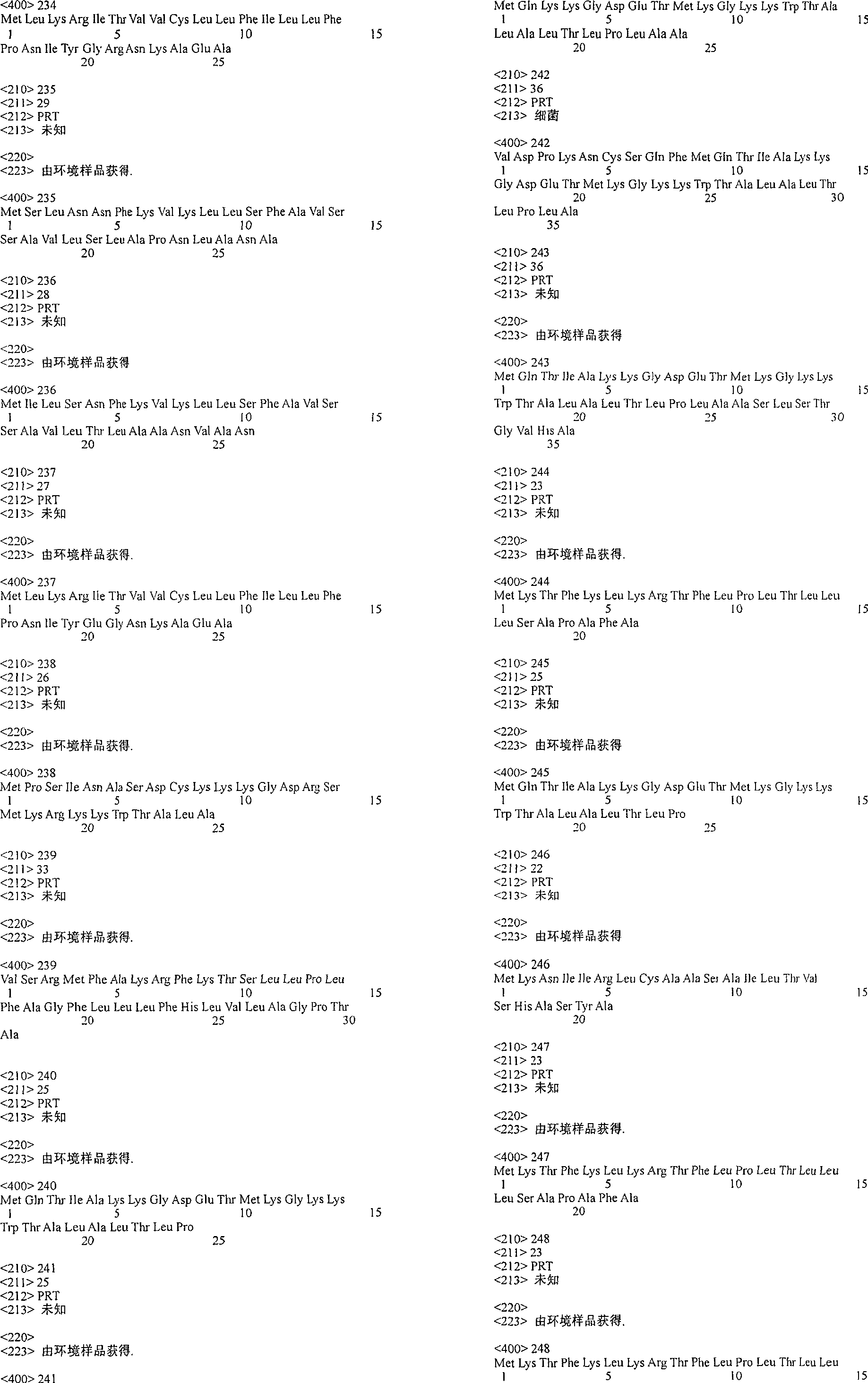 Figure A200480012052Q02611