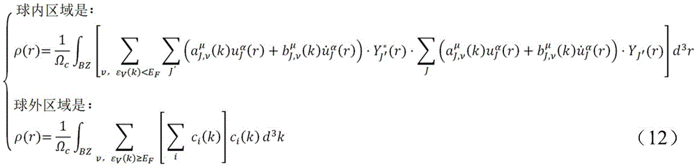 Figure GDA0003072709260000045